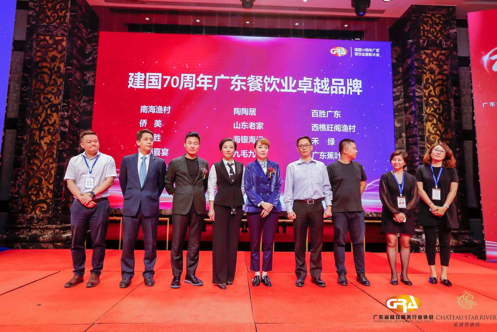 2019广东盛宴 | 扬州兴辉环保材料开发有限公司荣获“建国70周年广东餐饮业卓越品牌”大奖
