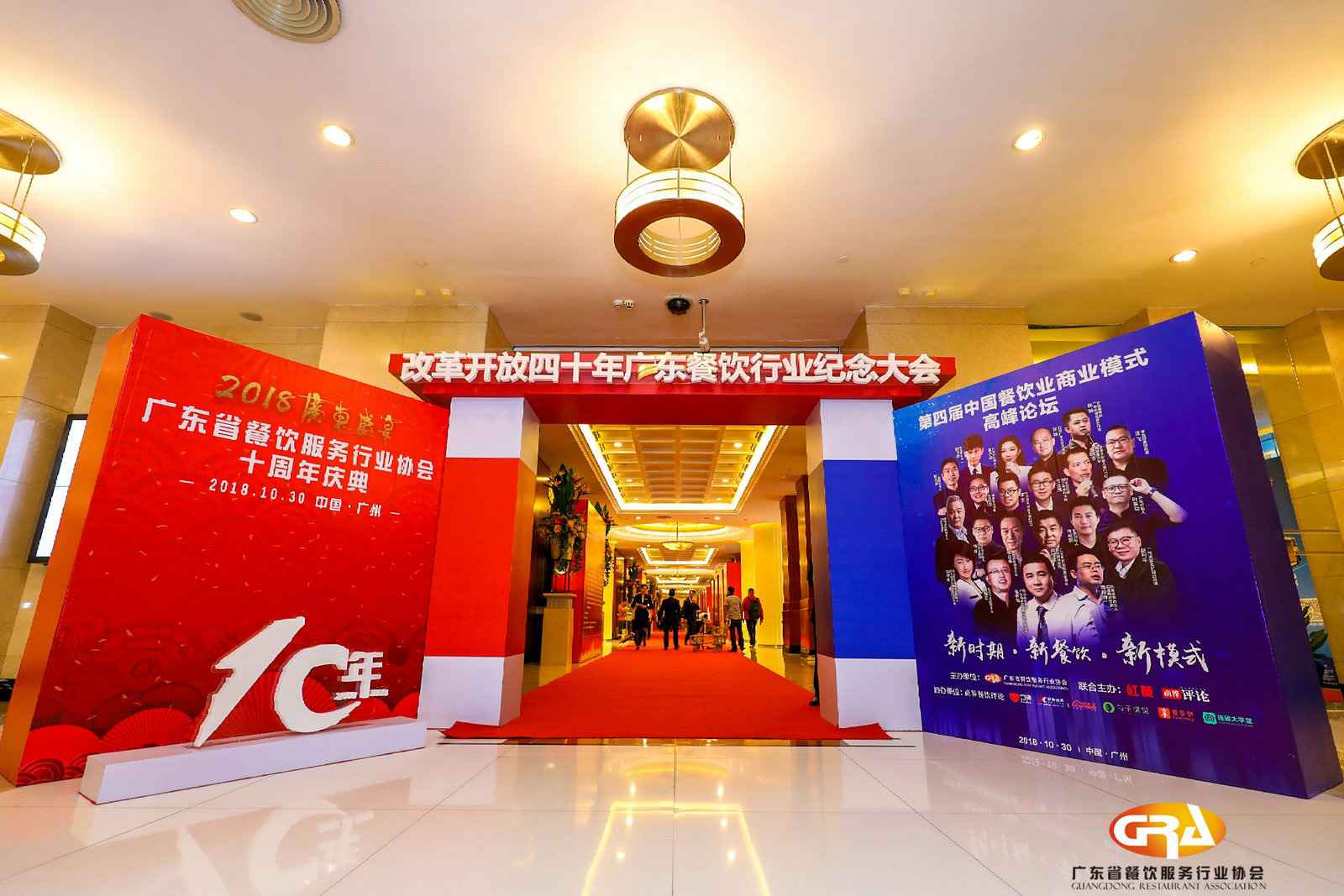 频频获奖丨扬州兴辉环保材料开发有限公司荣膺广东省餐协颁发五项重磅大奖