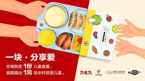 扬州兴辉环保材料开发有限公司：一块分享爱